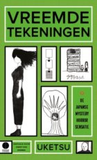 Uketsu - Vreemde tekeningen