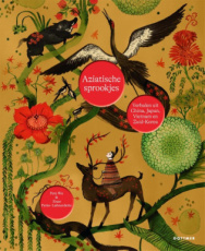 9789025775469 Wu, Pete - Aziatische sprookjes