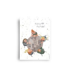 StudioZwaanstraat Fa la la la laaaa
